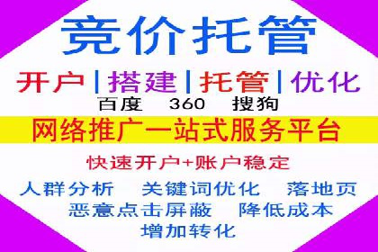 某企业SEM代运营全记录：提升转化率的秘诀