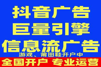 SEM开户的优化技巧与效果展示案例